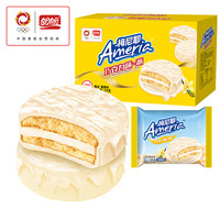 盼盼 可可香草味派1000g 面包蛋糕夹心蛋黄派休闲零食饼干营养早餐