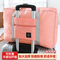 京惠思创 男女旅行包 大容量可套拉杆箱手提包
