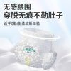 祺安 R乳木油护臀婴儿拉拉裤尿裤出游便携装尿不湿16片送湿巾20抽