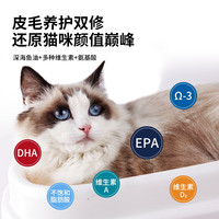 移动端、京东百亿补贴：宠谊 宠物营养补充复合维生素200片+深海鱼油片200片