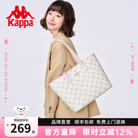 卡帕 正品托特包女小众大容量通勤单肩包百搭电脑包母亲节送礼 桃气奶芙粉