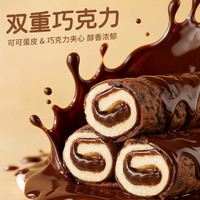 盼盼 黑巧蛋皮卷 巧克力夹心面包