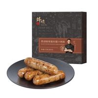 锋味派 火山石烤肠 原味黑猪肉175g/盒5根 干净配方·放心吃