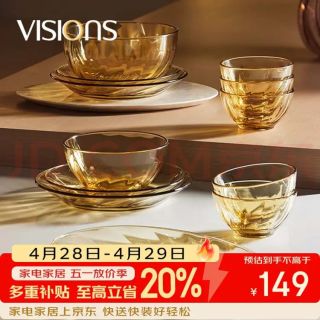 VISIONS 晶炫螺纹高硼硅玻璃餐具套装12件碗碟套装