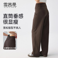 移动端、京东百亿补贴：雪茜曼 宽松外穿直筒运动裤垂感显瘦高腰普拉提跑步训练透气瑜伽健身长裤