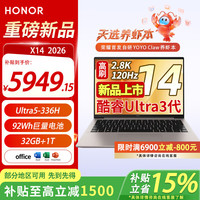 荣耀 笔记本电脑 MagicBook 14 2026 14英寸 Ultra5-336H 32G 1T 星辰灰