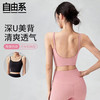 自由系 运动内衣女一体式美背吊带背心聚拢防下垂普拉提瑜伽健身训练文胸