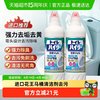 花王 马桶清洁剂 强力除垢去污 500ml*2瓶