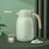 HAERS 保温壶 绿色 2000ml