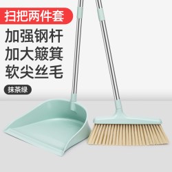 克罗格 SBTZ 扫把簸箕套装 升级款抹茶绿2件套 软丝尖毛+不锈钢杆+加大簸箕