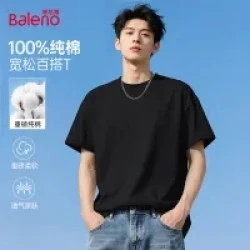 班尼路 秒杀30分钟！100%纯棉短袖T恤 男女同款