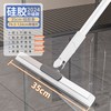 洁丽雅 JY-JC0018 魔术扫把 家用扫水地刮水器 35cm旋转刮头 加厚软硅胶