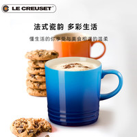 酷彩 炻瓷马克杯 350ml 天蓝色