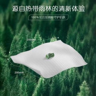 心相印 棉柔巾洗脸巾一次性洁面巾80片加厚珍珠纹抽取式擦脸巾家用