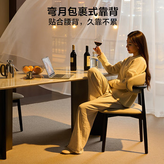 全友 胡桃色实木腿皮艺软包餐椅*2