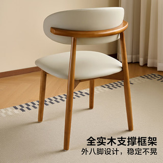 全友 胡桃色实木腿皮艺软包餐椅*2