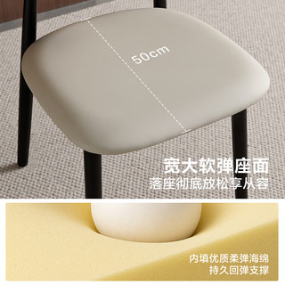 全友 胡桃色实木腿皮艺软包餐椅*2