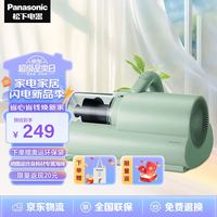 移动端、京东百亿补贴：Panasonic 高端除螨仪 升级宠物强除毛除螨模式 UV紫外线杀菌 双电机大吸力款
