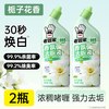 老管家 洁厕灵液 马桶清洁剂 500ml*3瓶 强力除垢除臭 清香型