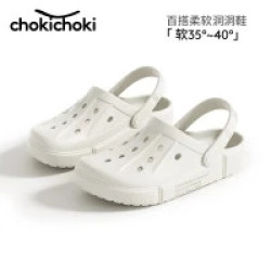 Chokichoki 100%EVA材质洞洞鞋凉鞋拖鞋夏