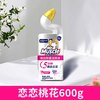 威猛先生 恋恋桃花 洁厕灵 600克*4瓶 去污除菌液
