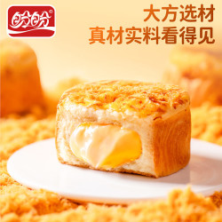 盼盼 爆浆肉松面包 420g*2箱
