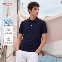 HECHTER 赫仕特男士短袖POLO衫 浅绿 S