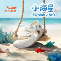 安踏 海星犟弹 儿童凉鞋