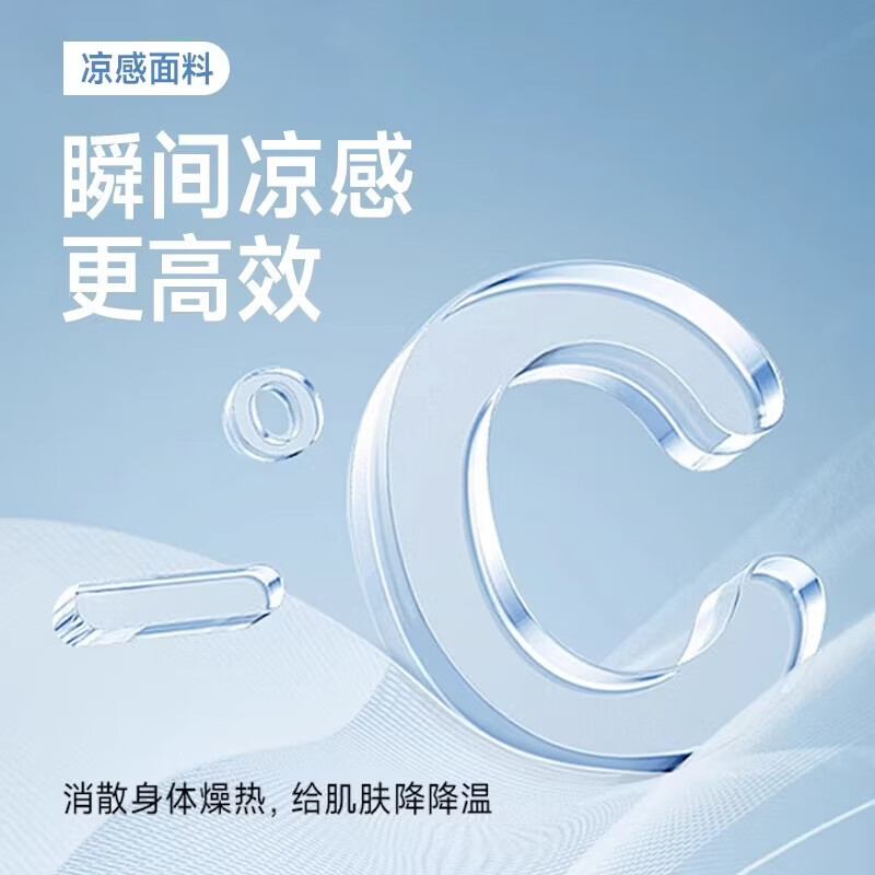 云纱白