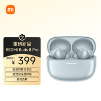 移动端、京东百亿补贴：小米 耳机  有线充电 薄雾蓝 Type-C