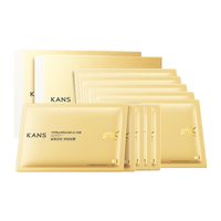 KANS/韩束 抗皱紧致 眼膜 41片