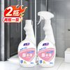 活力28 垢亮净2瓶 浴室清洁剂 1000g