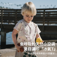  white wheat 凉感 儿童T恤 80cm 均码