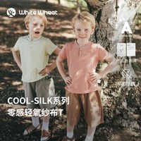  white wheat 抑菌 儿童T恤 鼠尾草绿 80