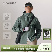 巍德 男女通用软壳冲锋衣