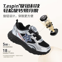  TARANIS/泰兰尼斯 防滑 儿童运动鞋 黑/银色 春季网布 24 内长15.5适合脚长14.5