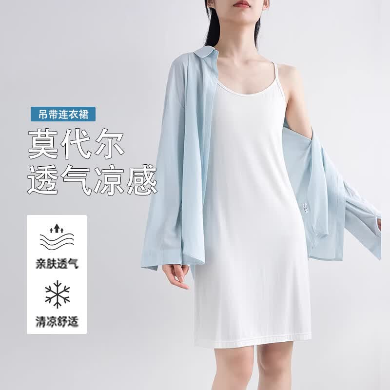 白色连衣裙