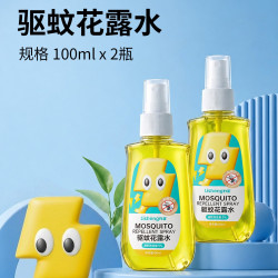 力圣 驱蚊液户外防蚊喷雾驱蚊水防蚊虫神器婴童安全有效强效驱蚊
