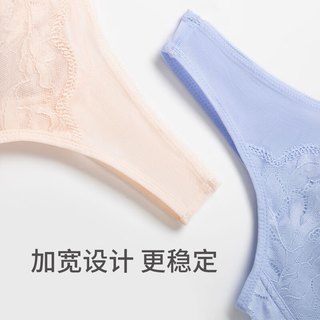 SCHIESSER/舒雅 E1/23622B 蕾丝网布宽肩带无钢托文胸 肤色 75B