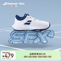 BABOLAT SFX AC舒适系列耐磨男女百宝力网球鞋运动鞋 白色/深蓝色  44