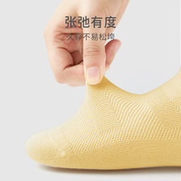 有棵树 儿童袜子 透气短袜 棉质 5-7岁 10双装 裸粉*5+灰色*2+黄色*3