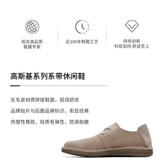 Clarks其乐 Gorsky Lace 一脚蹬透气商务休闲鞋 男