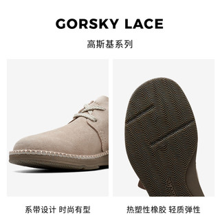 Clarks其乐 Gorsky Lace 一脚蹬透气商务休闲鞋 男