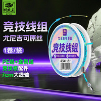 钓鱼王 鱼线主线组PE结金刚结加固手工精绑成品线进口原丝台钓鱼线成品