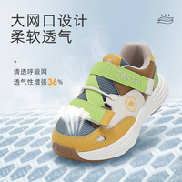  TARANIS/泰兰尼斯 透气 儿童运动鞋 白/棕色/绿色 24 内长15.5cm适合脚长14.5