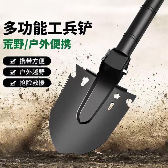 京喜 多功能工兵铲折叠户外车载铲子野营锹加厚钓鱼露营松土铁锹求生工兵工铲