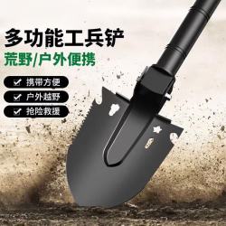 京喜 多功能工兵铲折叠户外车载铲子野营锹加厚钓鱼露营松土铁锹求生工兵工铲