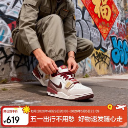 Jordan LEGACY 312 男款休闲鞋 IQ9783-121