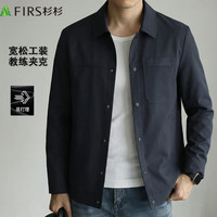 杉杉 防风 男士夹克 藏青 XL 180/96A(XL)