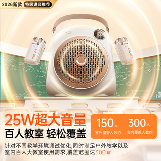 金运 M15 无线领夹麦 磁吸双麦25W 鎏金黑 扩音器